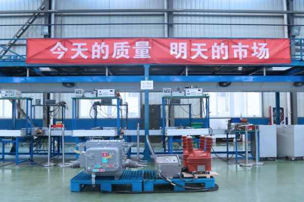 1528859580125843.jpg 20180611+揚州地區(qū)首批“一二次融合柱上開關(guān)”投入電網(wǎng)建設(shè).jpg