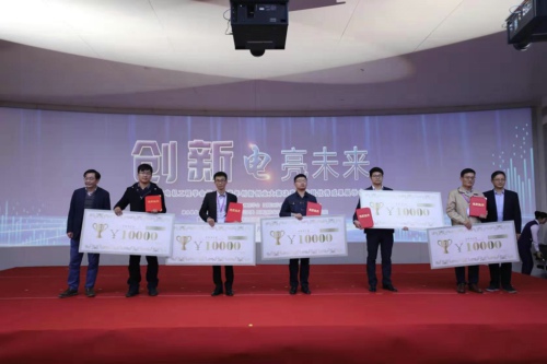 1543373748133934.jpg 11.28+北辰電氣集團(tuán)有限公司榮獲“江蘇省電機(jī)工程學(xué)會(huì)第一屆青年創(chuàng)新創(chuàng)業(yè)大賽決賽金獎(jiǎng)”2.jpg