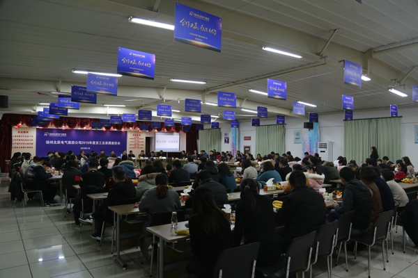 1547543695440687.jpg 北辰職工家屬新春座談會.jpg