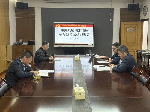 1743475563602927.jpg 2.jpg